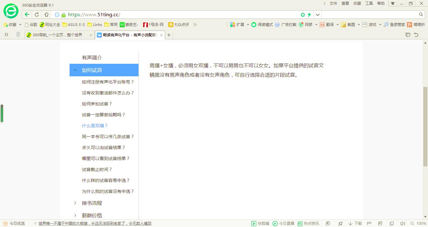 副业的那些事,副业那些事