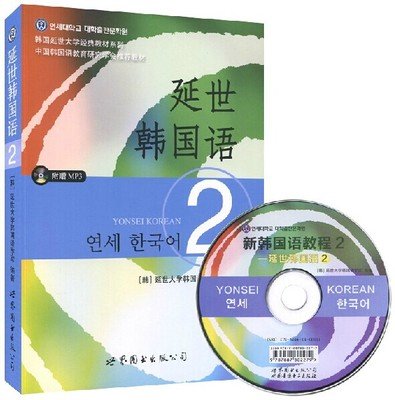 韩语发音教学零基础入门,超简单的韩语教学