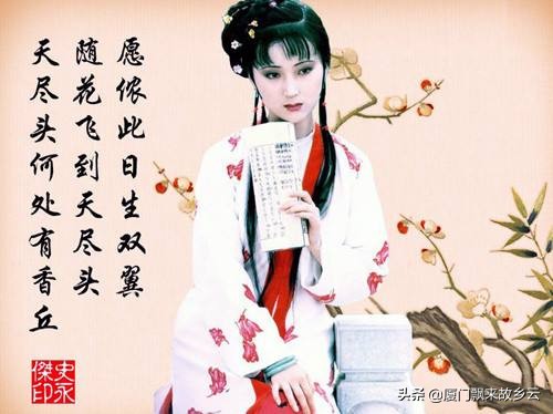 繁丽已远逝，知音系情痴。红楼多别梦，长歌君当知