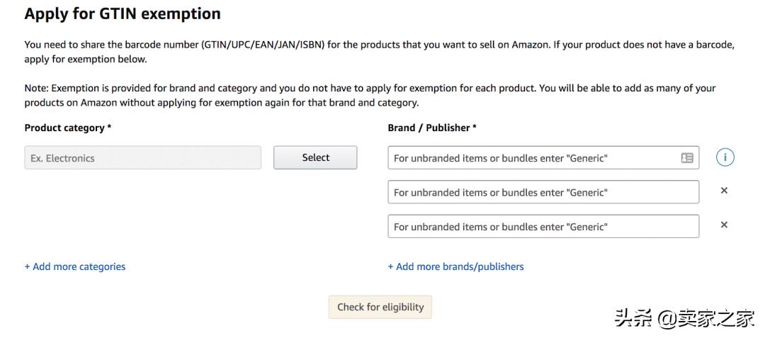 亚马逊上传产品upc不匹配怎么处理,亚马逊gtin豁免新规怎么操作