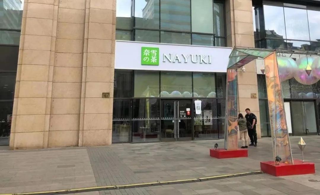 喜茶成不了星巴克