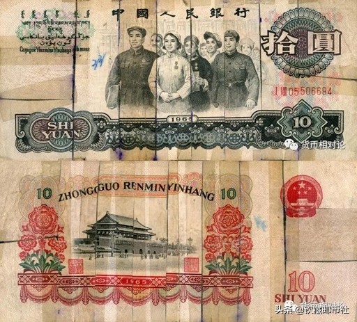 第三套人民币二角防伪鉴别,话说第三套人民币防伪暗记