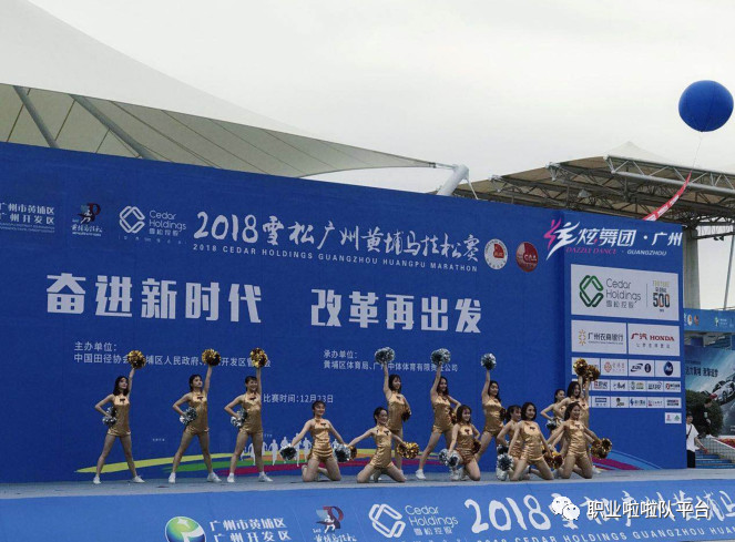 啦啦宝贝动感舞,广东啦啦宝贝跳舞