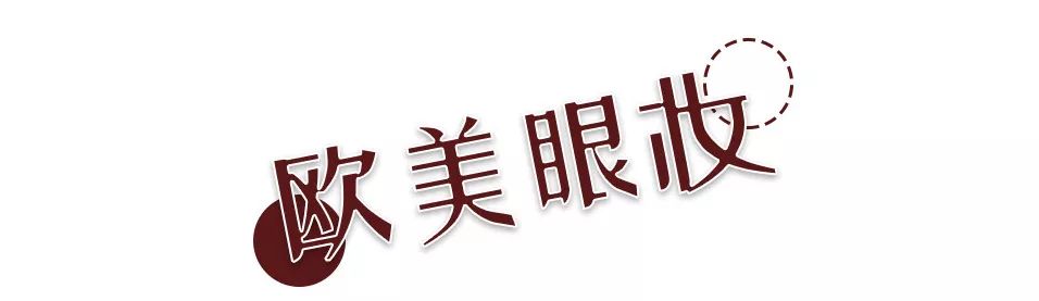 日系和韩系眼妆哪个好,中日韩眼妆哪个好