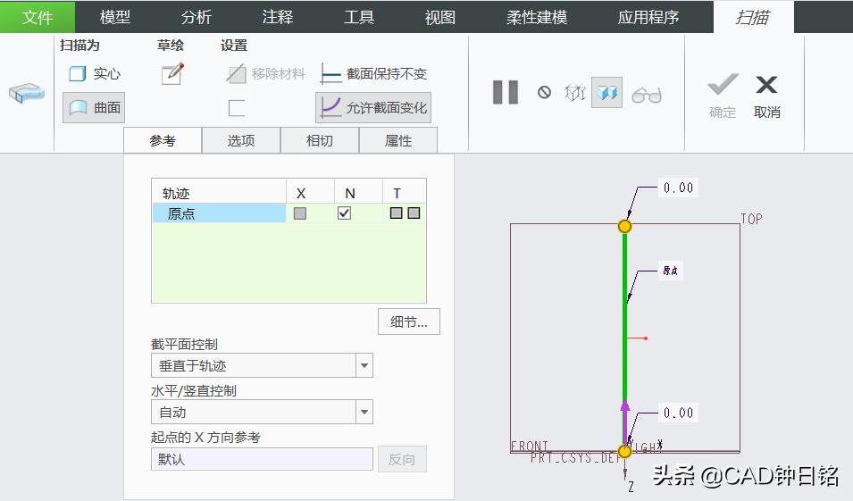 creoproe盖子画法,creo铁丝网模型设计