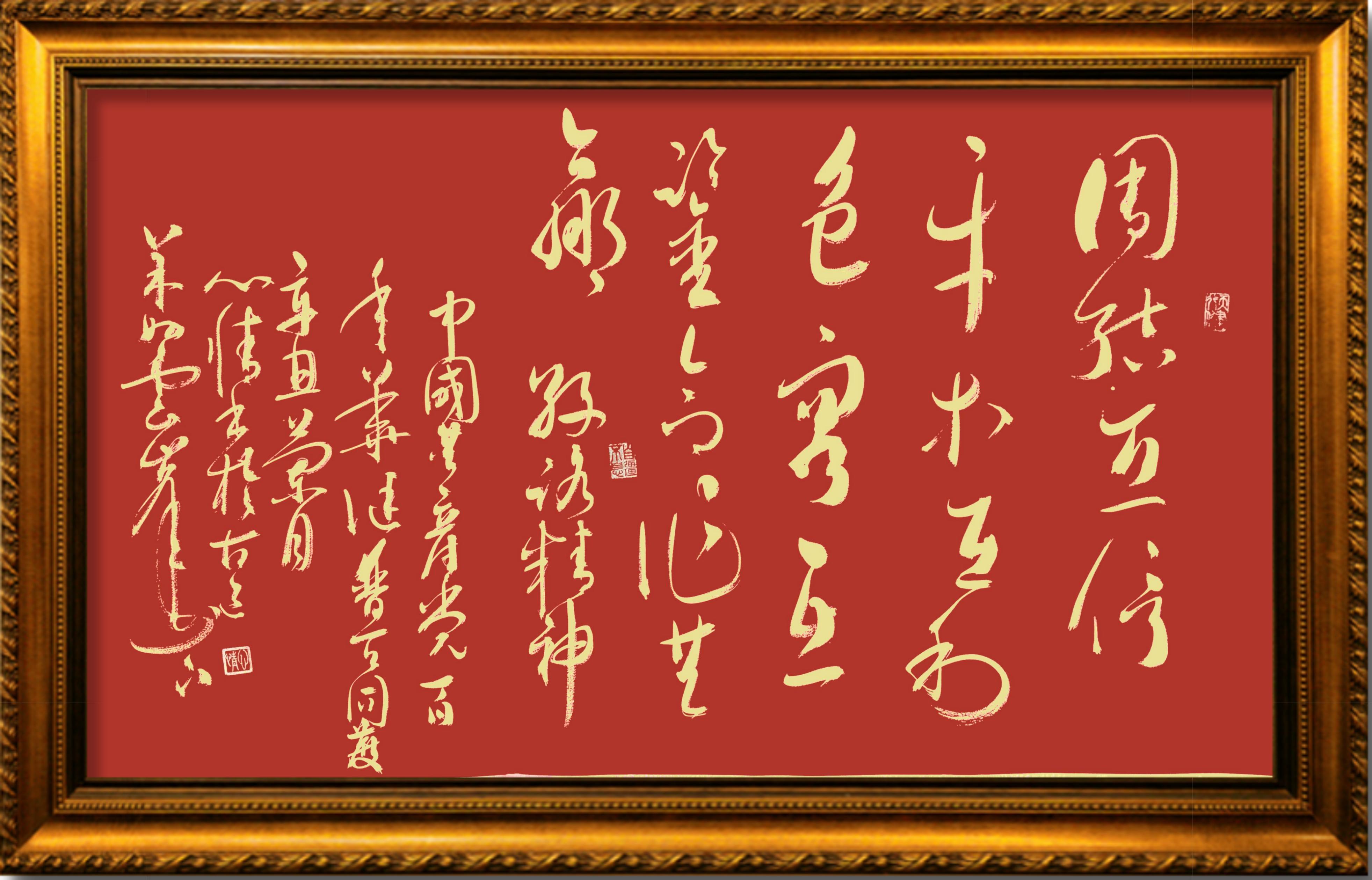 王国光签名,王国光篆刻