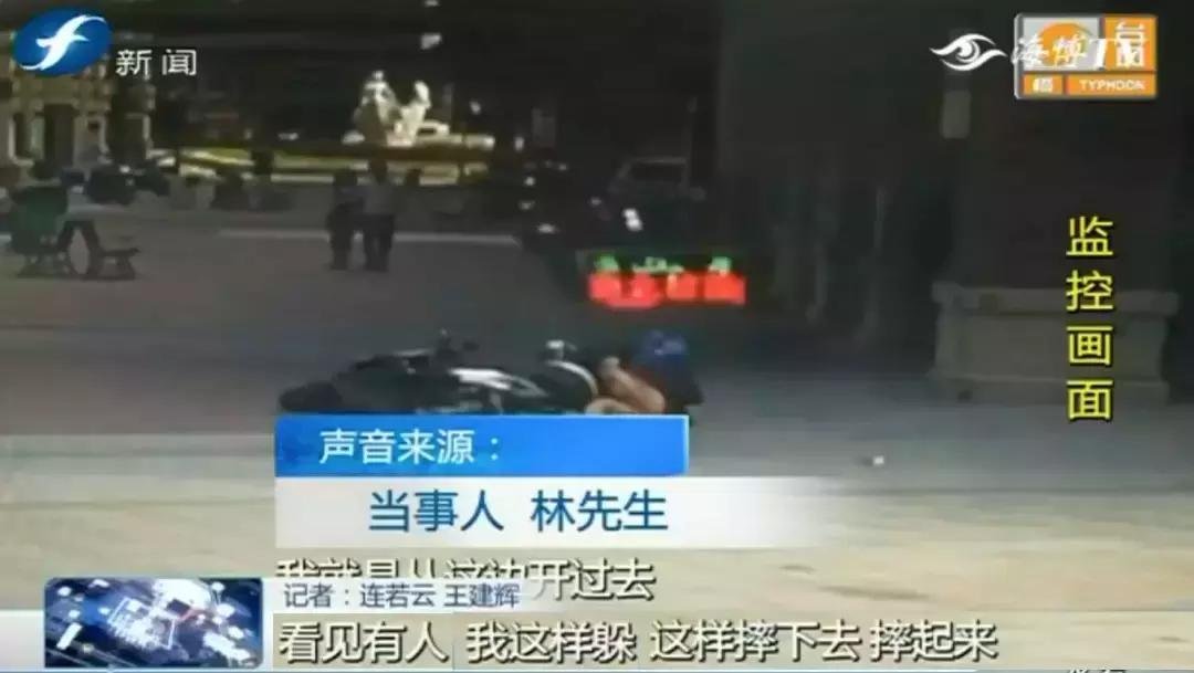 学问｜常见的摔倒竟有这么多的追偿方式