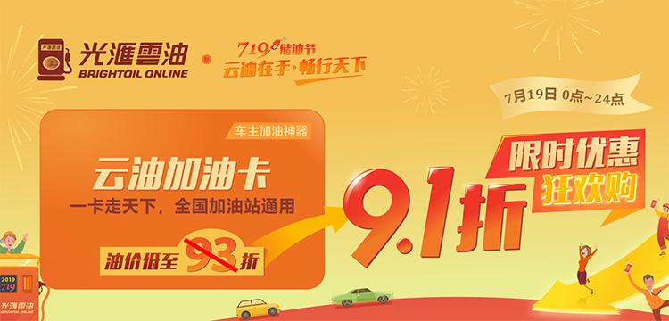 中石油加油卡充值攻略,中石油油卡充值攻略