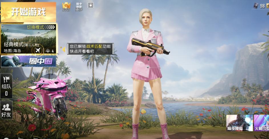 我美我说了算！盘点游戏里的top级外观，穿上就不舍得脱下来