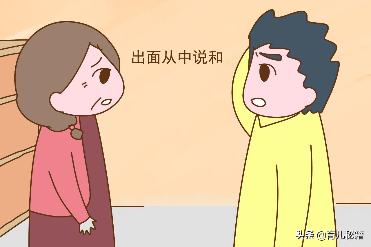 男人抱怨老婆不做家务怎么安慰,男人面对老婆不想回婆家的恐惧