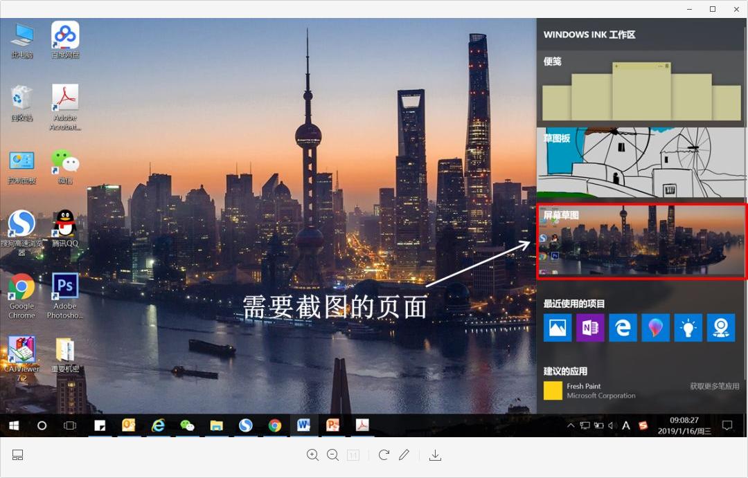 最快的截图怎么操作,华为快捷截图方法