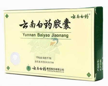 消肿药品,止血消肿消炎的药品