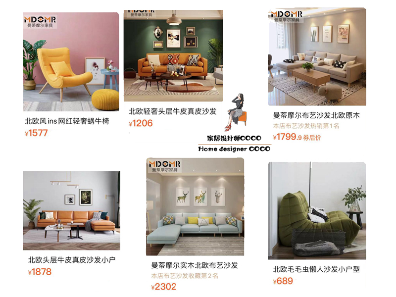 设计师推荐治愈系沙发,设计师推荐的沙发店铺