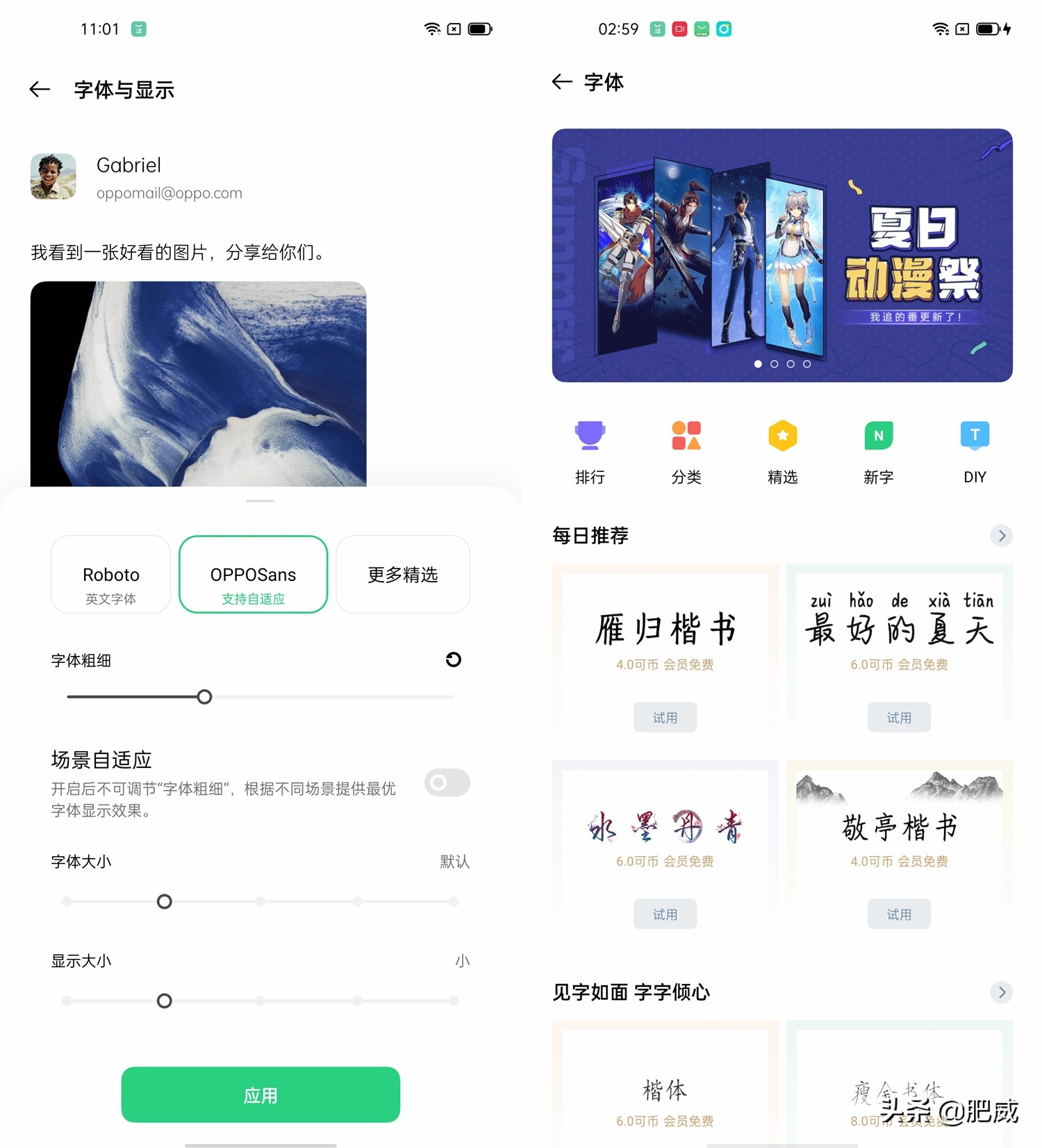 coloros最新系统超越鸿蒙,coloros系统更新reno11