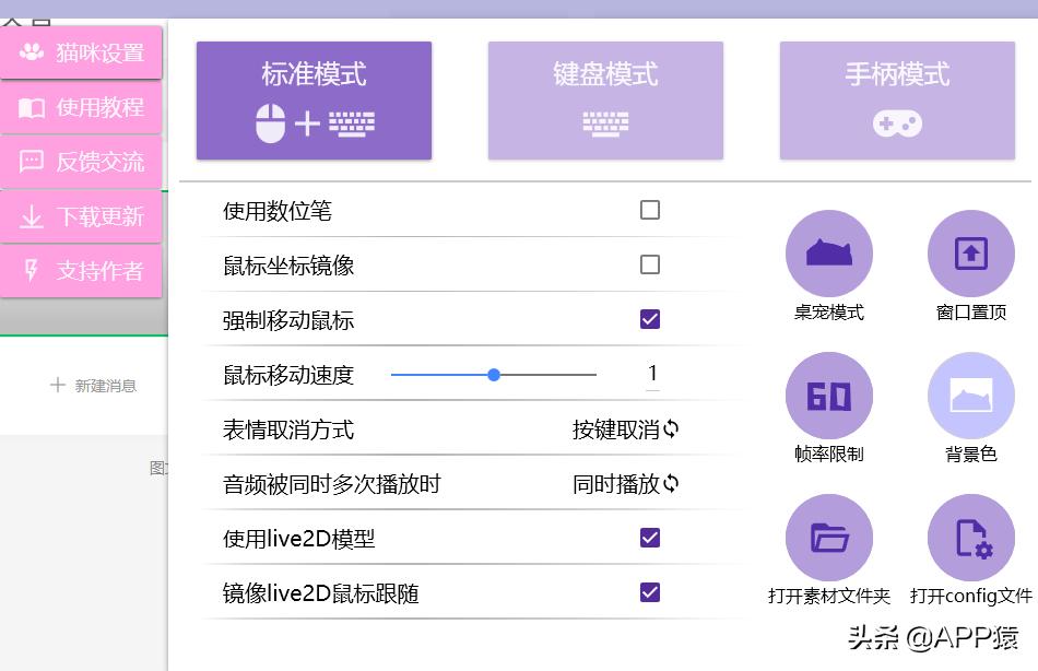 开源软件就是可以免费使用的软件,永久免费开源的cad软件