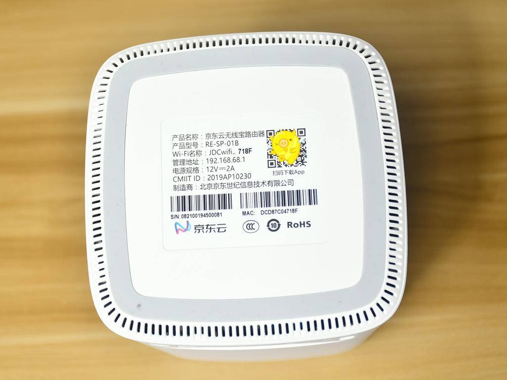京东云无线宝路由器如何获取京豆,京东云路由器京豆