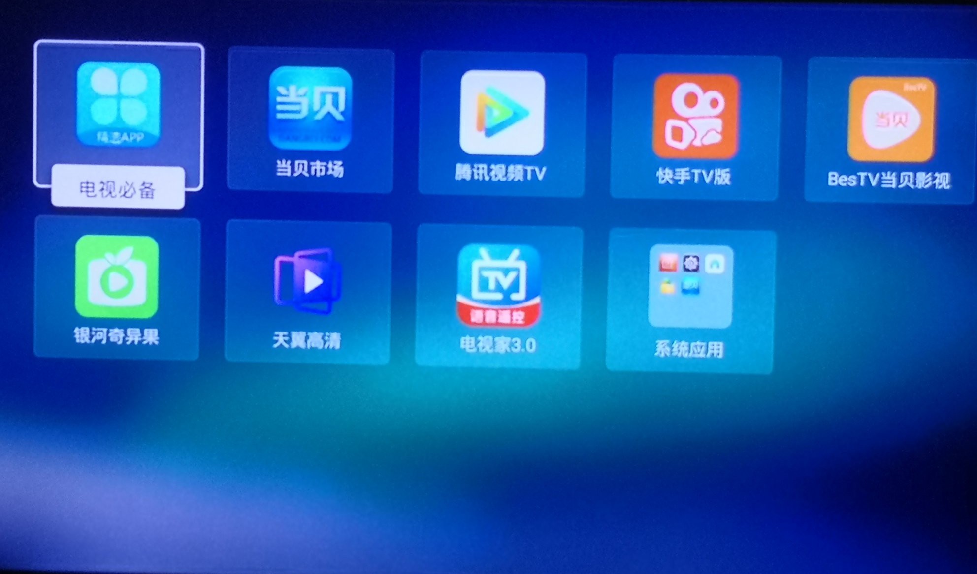 电信中兴b860av2.1刷系统,电信中兴b860av2.1-t网络设置