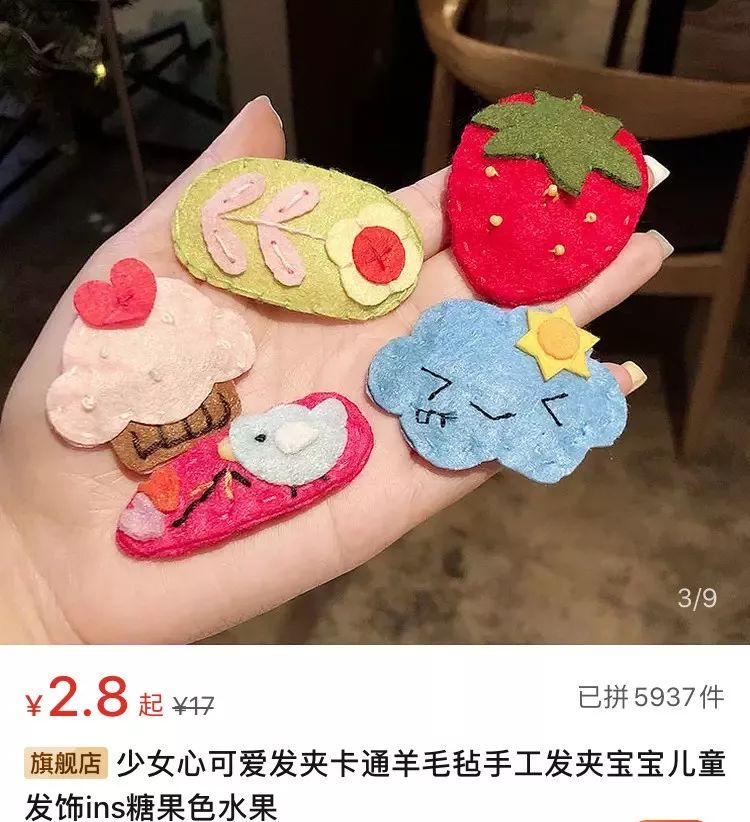 均价不超过十元的店铺,均价不超过10块钱的国货