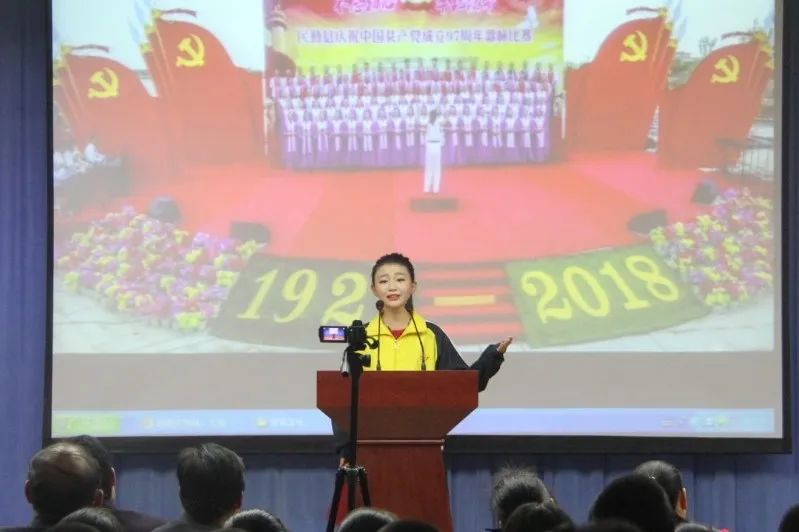 张诗雨被嘉嘉一中录取了吗,宋庆龄奖学金学生喜报