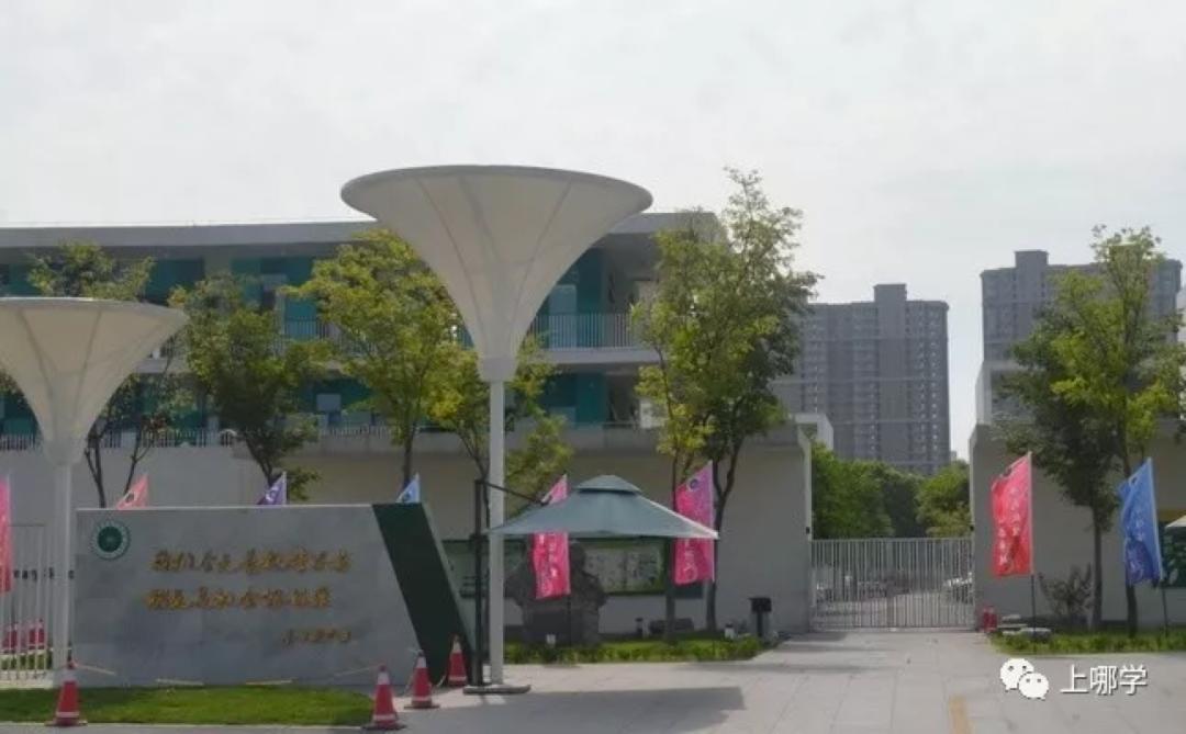 上海建新学校,上海即将建设的九年制学校
