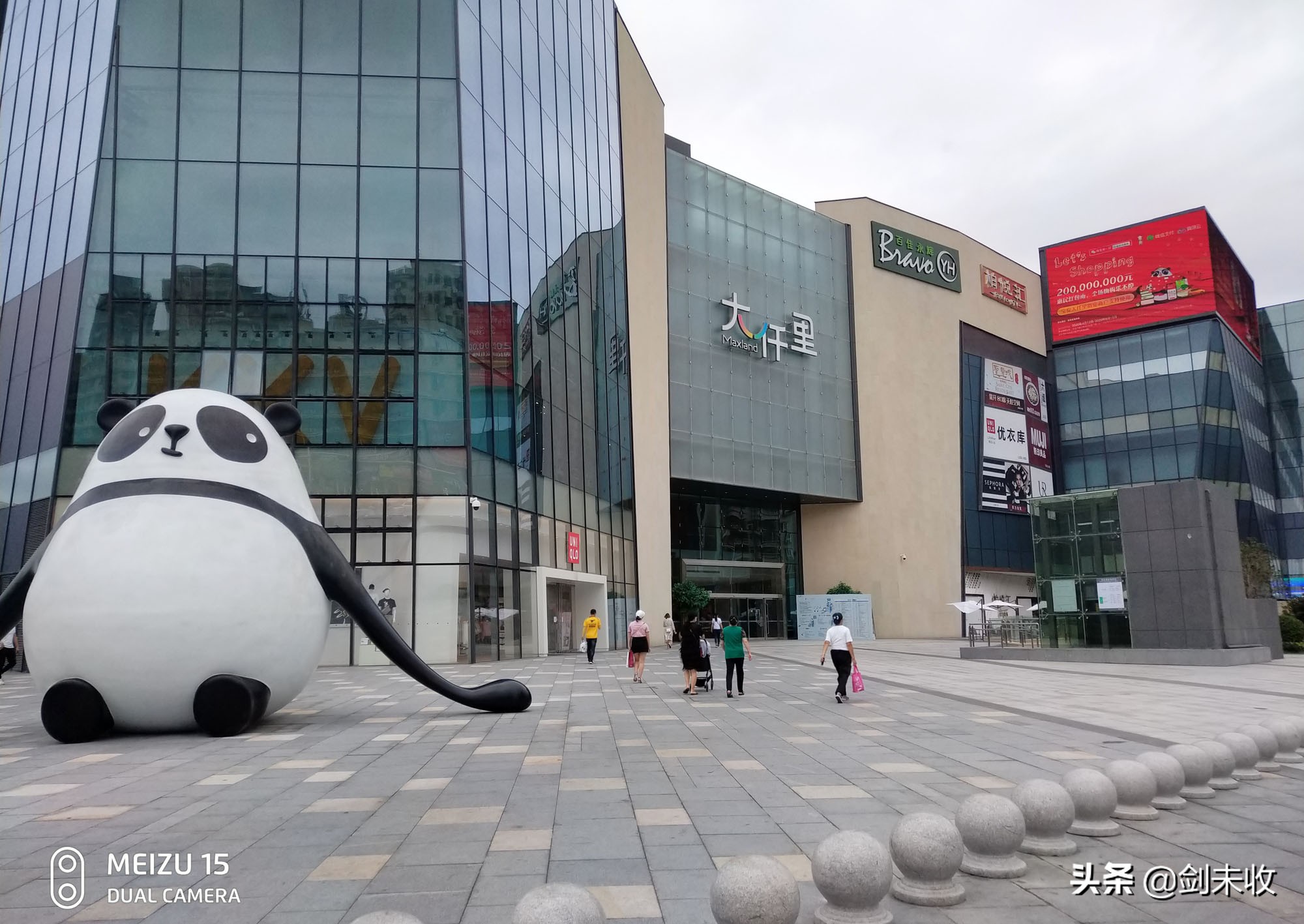 疫情过后调研问卷,深圳宝安疫情防控进展