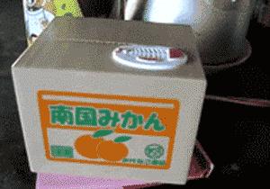 savethemoney意思,savethemoney是什么意思中文