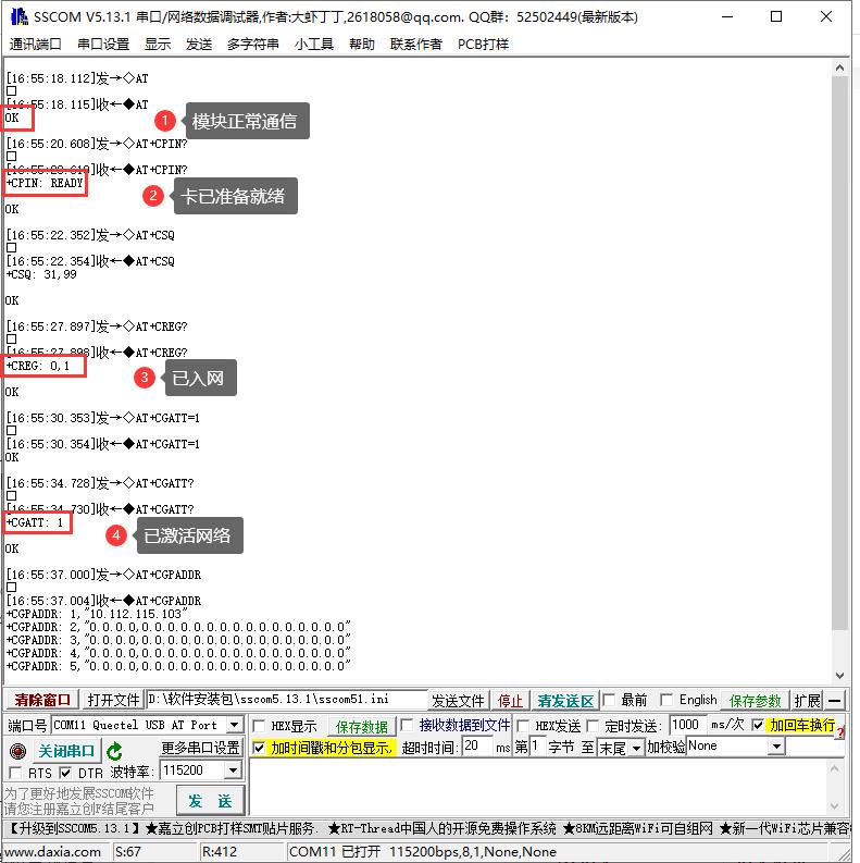 阿里云物联网平台数据下发,阿里云物联网系统数据存储