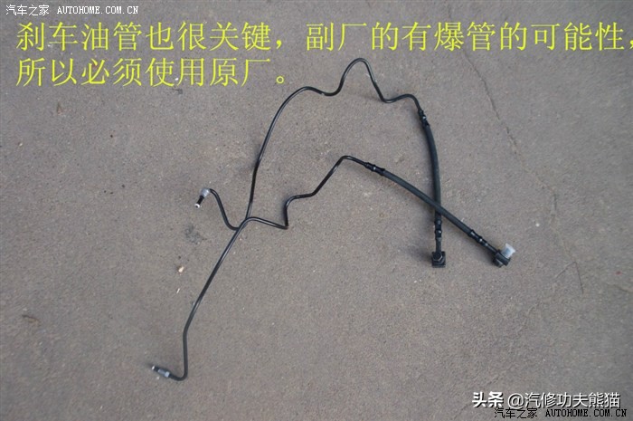 斯柯达昕锐后轮鼓刹能换碟刹吗,斯柯达昕锐后刹车盘