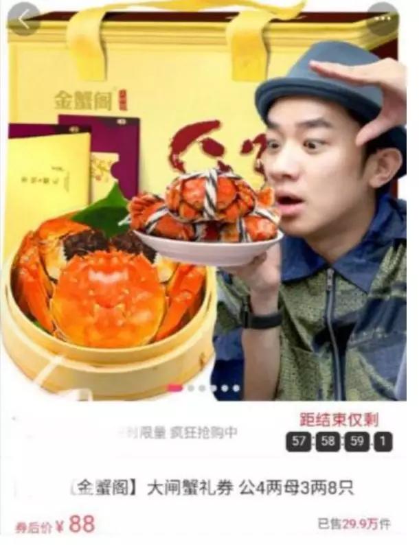 网红带货对青少年影响 (分析网红带货的传播现象)