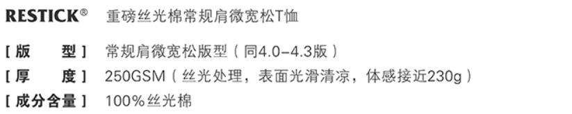 什么材质t恤适合夏天穿,夏季啥材质t恤凉快抗皱不缩水