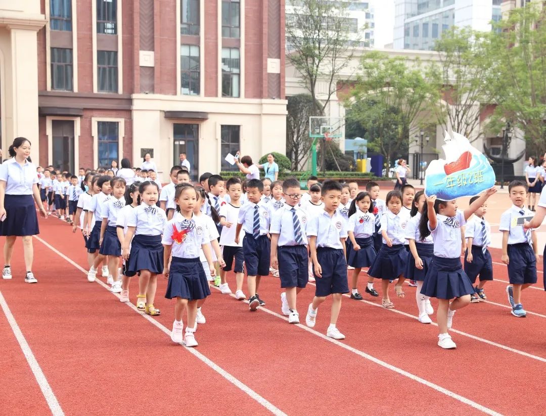 成都市双流区蓝港外国语小学,蓝港外国语小学