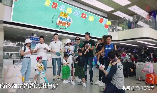 他俩让现实版“女A男O”有了模样？