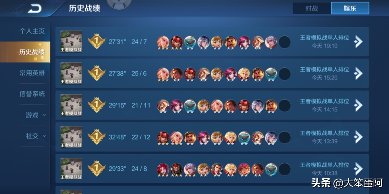 王者荣耀模拟战无脑上分阵容,王者模拟战无脑上分技巧21