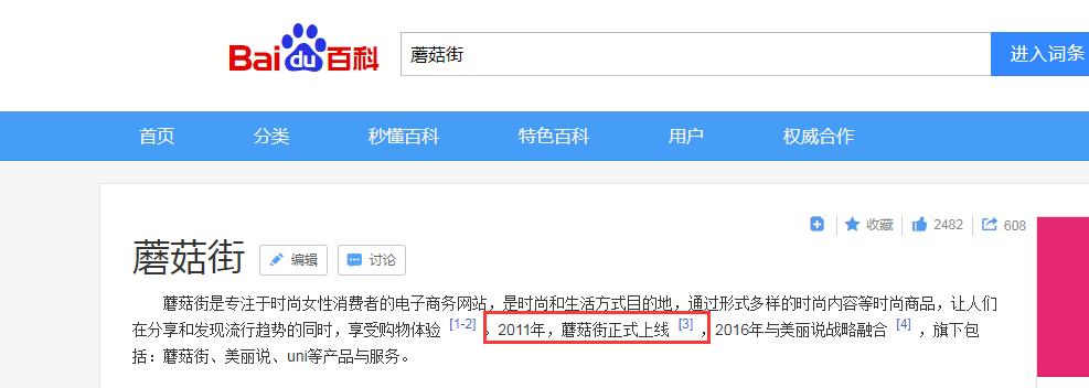做淘客有多赚钱,做淘客怎么省钱又赚钱