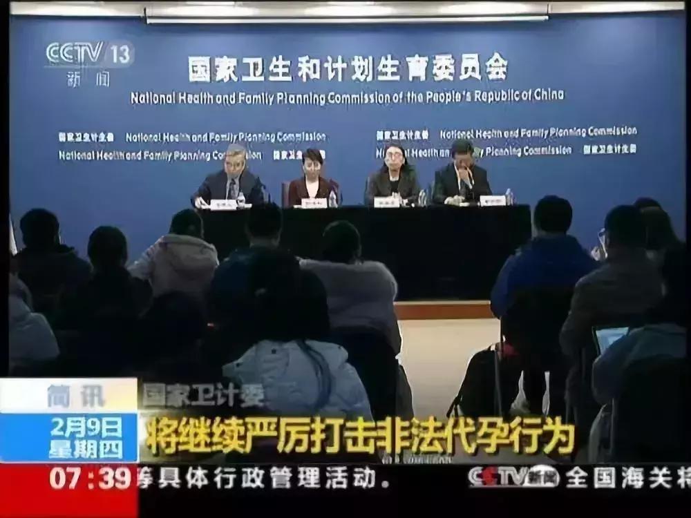 老公和婆婆背着儿媳,被“租子宫包生儿子”小广告骗了85万!活该