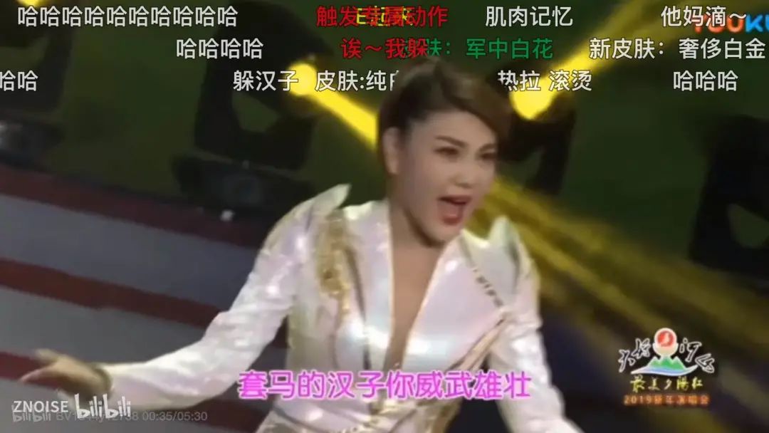 套马杆躲汉子什么梗,套马杆和躲汉子是一首歌吗