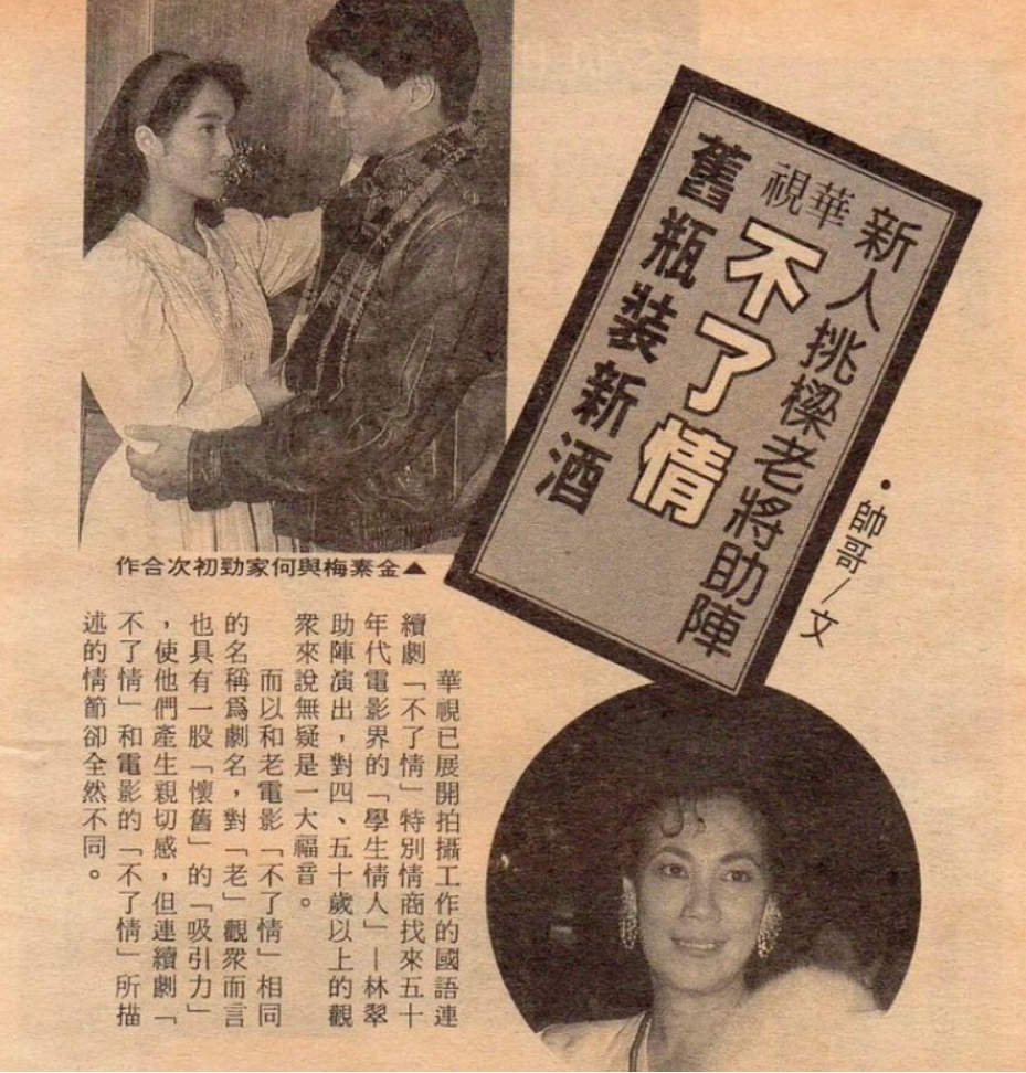 何家劲维他奶在线看,维他奶何家劲