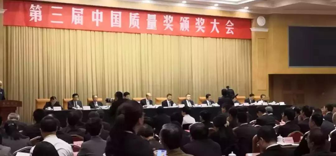 实至名归的第一名,中铁大桥局荣获中国质量奖