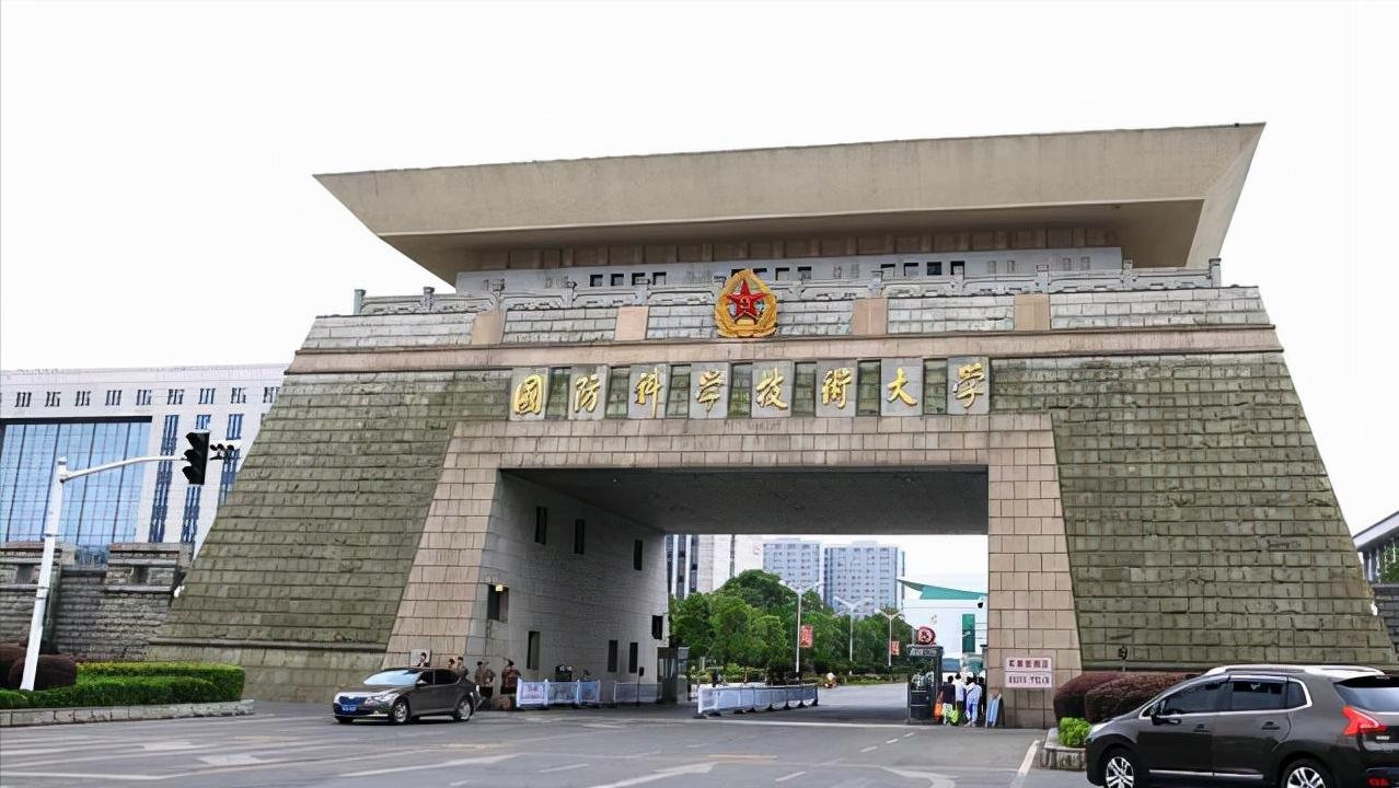 考国防科技大学需要什么条件?品行优良、成绩优秀、奉献精神