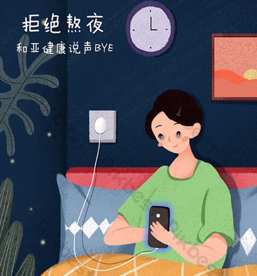 在人人爱美的时代，黑眼圈很重怎么办？缓解黑眼圈的有效办法推荐