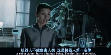 人类有可能被机器人统治吗,人类可以阻止人工智能么