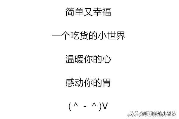 想吃手工制作的阿胶,想做阿胶糕又不会做