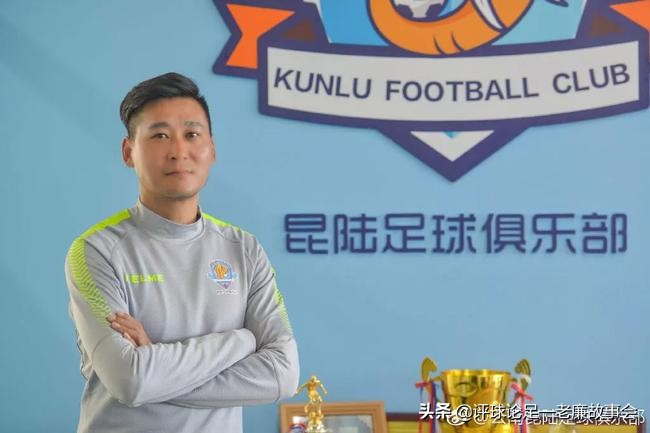 中乙联赛昆陆队,中乙云南昆陆足球