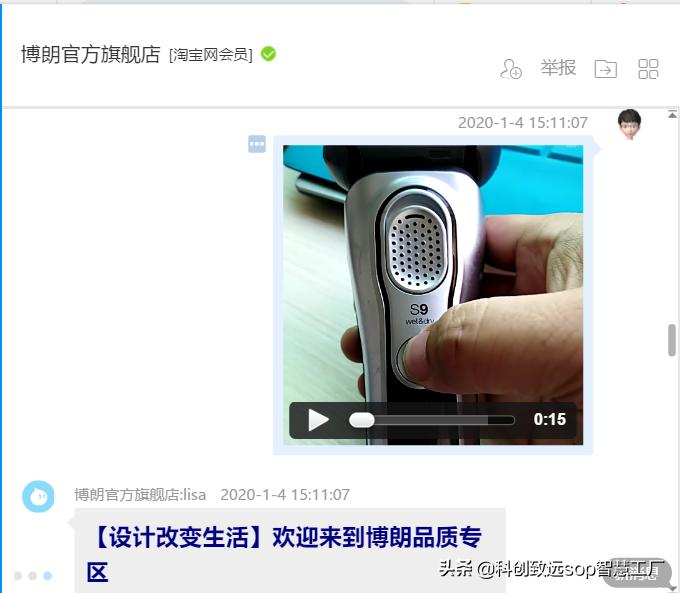 博朗新9系剃须刀真能剃干净吗,博朗剃须刀9系背后是干嘛用的