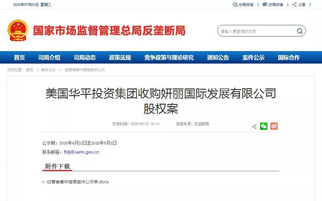 妍丽门店照片,妍丽实体店铺