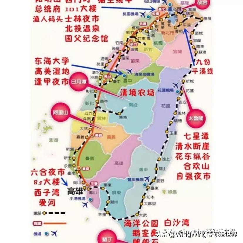 人均3500超详细台湾穷游攻略人均3500超详细台湾穷游攻略