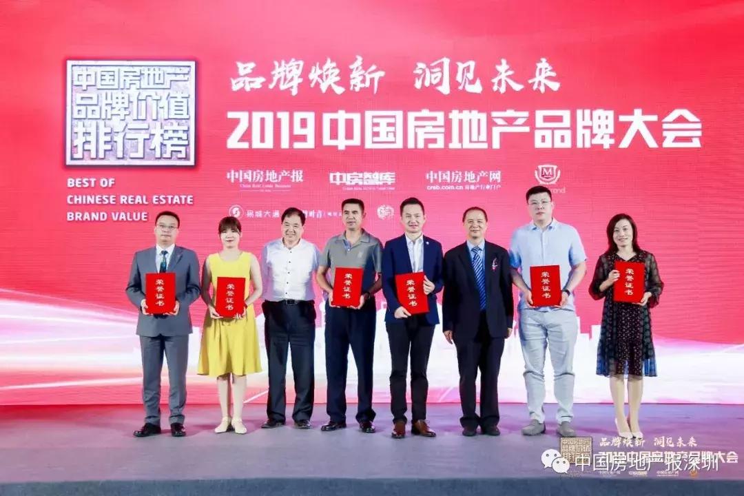 中海物业公司排名,中国物业管理企业十大品牌