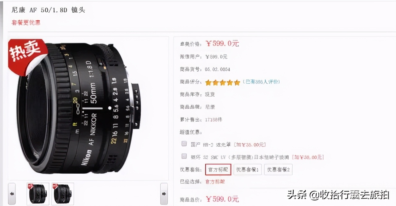 摄影师为什么都用长焦,摄影师为什么喜欢35mm焦段