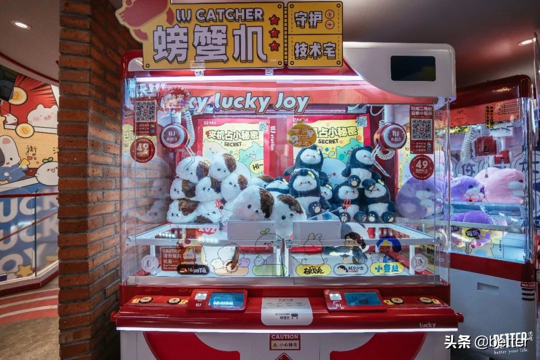 潮玩运动馆的坑,潮玩店和玩具店