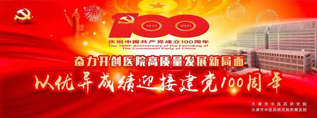 中药治疗带状疱疹后遗神经痛,中医带状疱疹红肿热痛